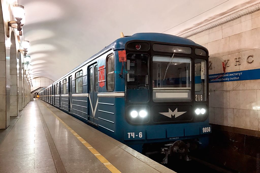 Санкт-Петербург, 81-717 (ММЗ) № 9050