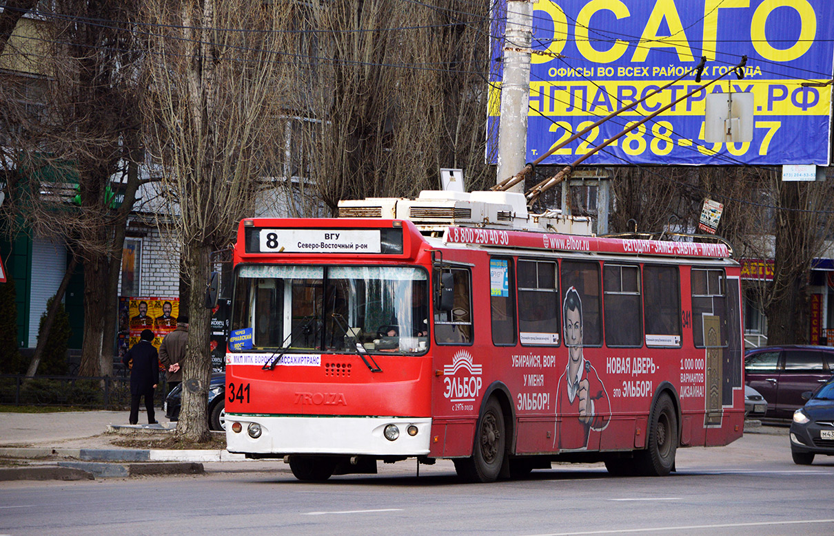 Воронеж, ЗиУ-682Г-016.04 № 341