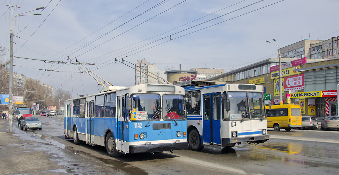 Днепр, ЗиУ-682Г-016 (018) № 1142