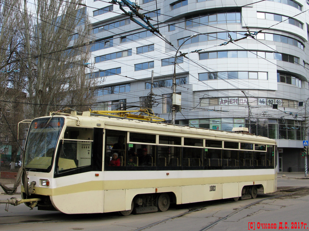 Саратов, 71-619КТ № 1003