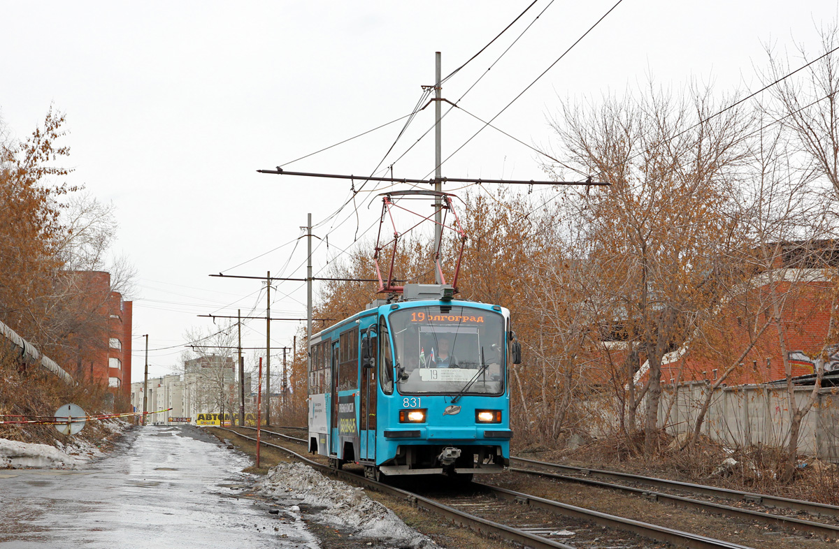 Екатеринбург, 71-405 № 831