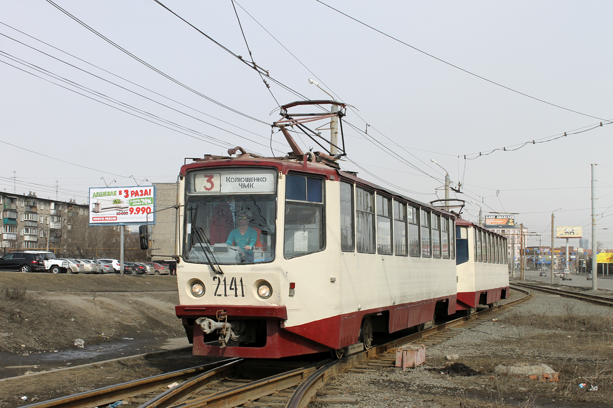 Челябинск, 71-608КМ № 2141