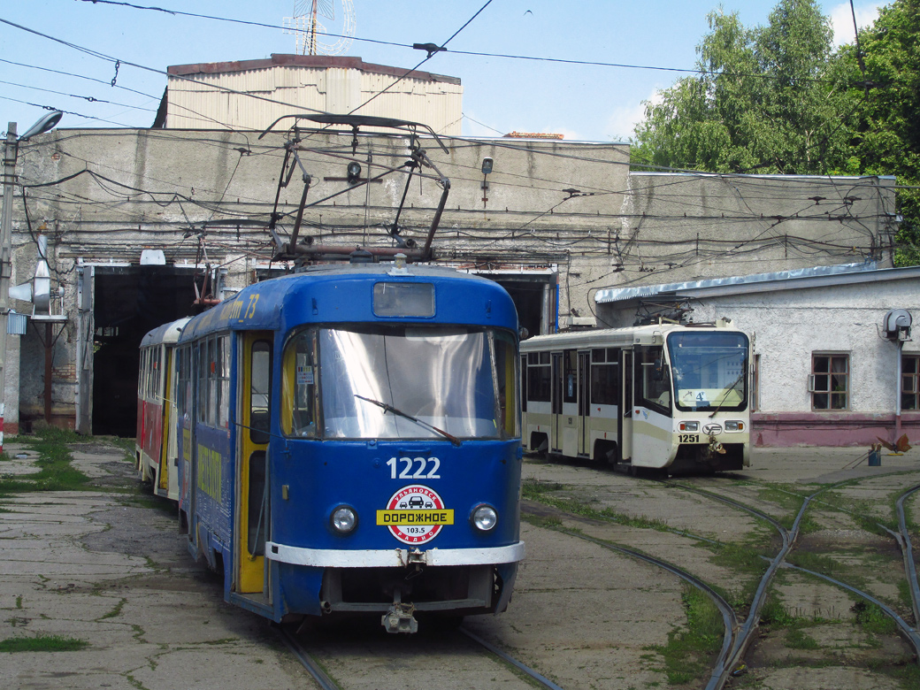 Ульяновск, Tatra T3SU № 1222