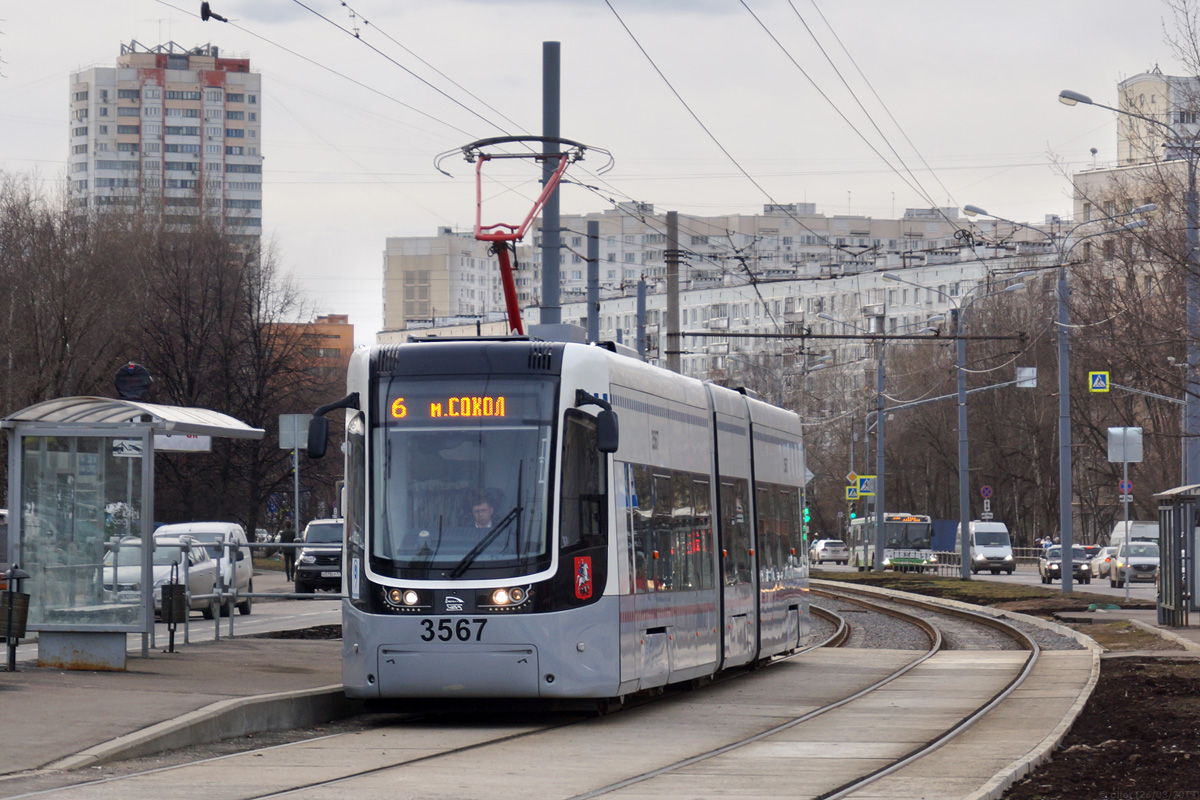 Москва, 71-414 (Pesa Fokstrot) № 3567