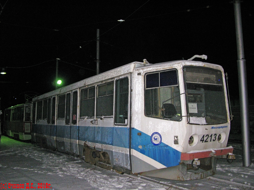 Саратов, 71-608КМ № 2292