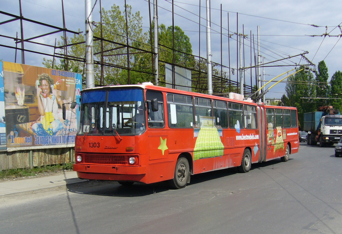 София, Ikarus 280.92 № 1303