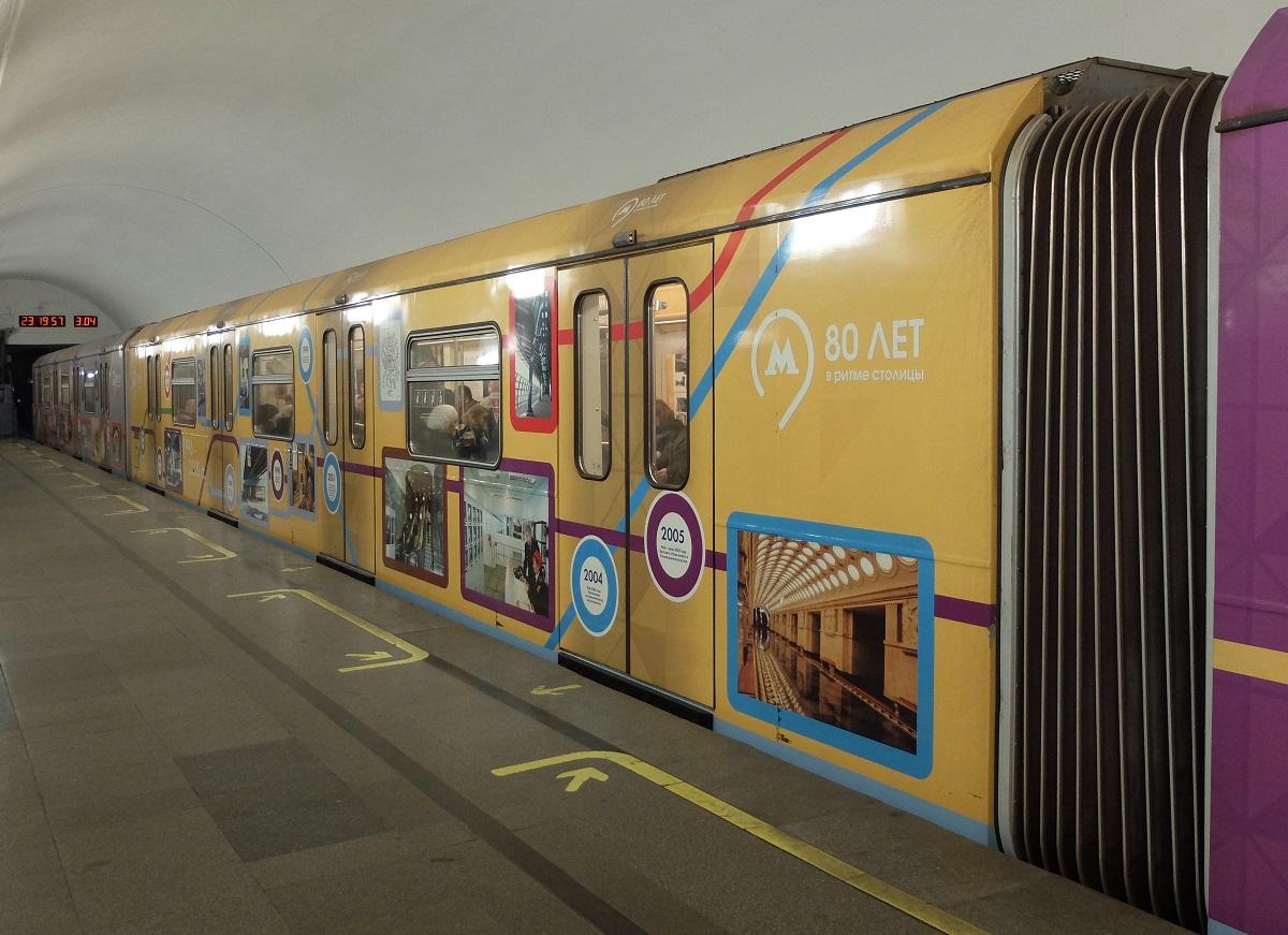 Maskva, 81-763А nr. 30693