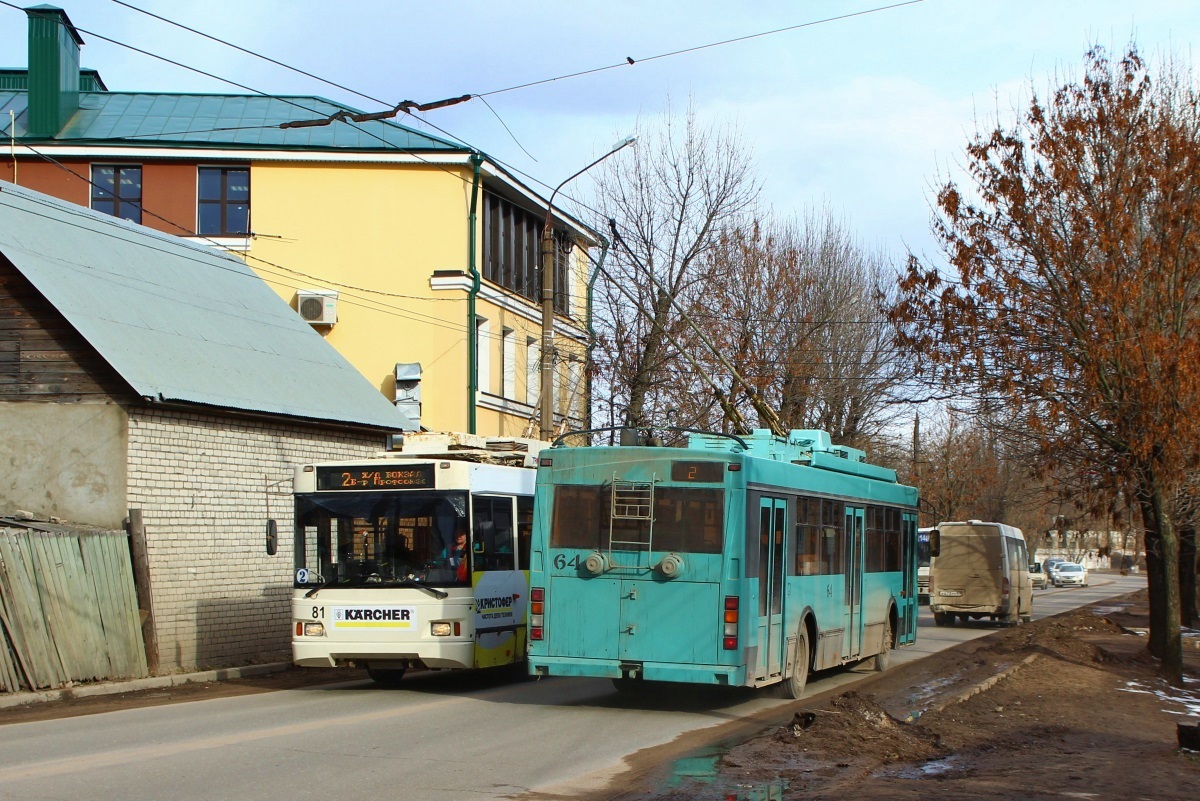 Тверь, Тролза-5275.05 «Оптима» № 64; Тверь, Тролза-5275.03 «Оптима» № 81