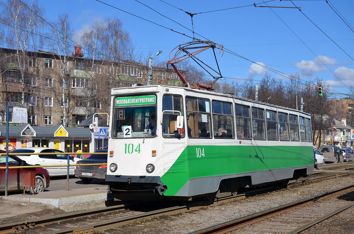 Kolomna, 71-605A Nr 104