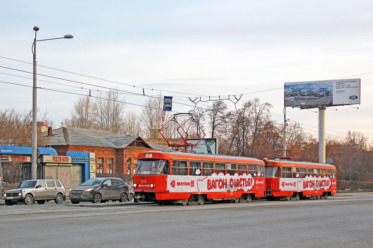 Екатеринбург, Tatra T3SU № 203