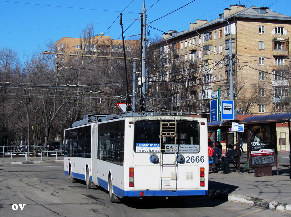 Moskva, VMZ-62151 “Premier” Br. 2666 Moskva, VMZ-62151 “Premier” Br. 2666