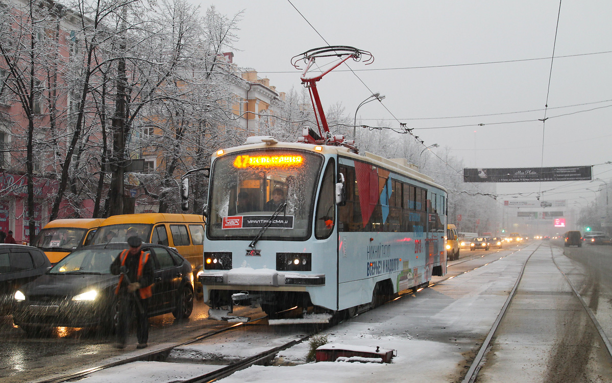 Нижний Тагил, 71-405-11 № (990)