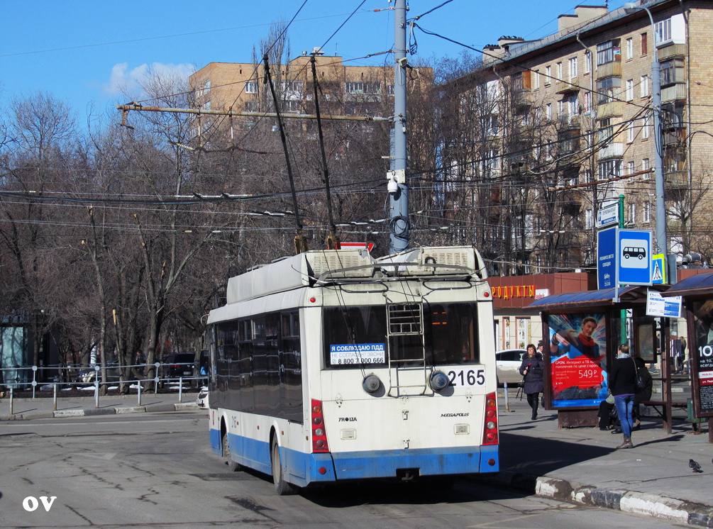 Москва, Тролза-5265.00 «Мегаполис» № 2165