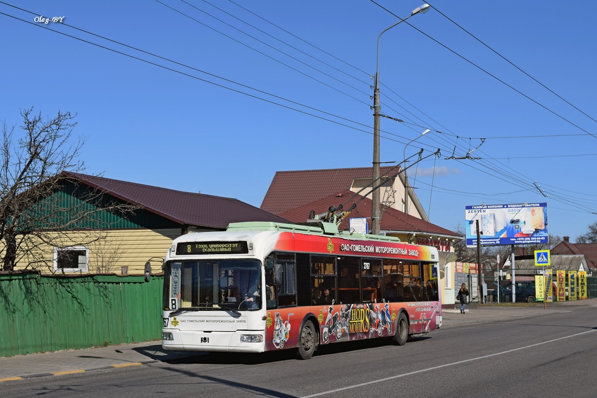 Gomel, BKM 32102 — 2767