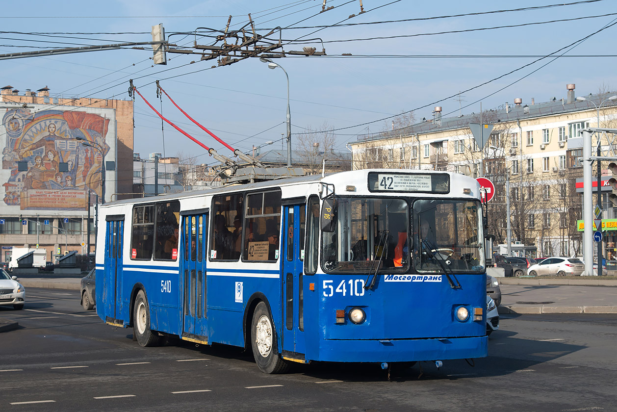 Maskava, ZiU-682G-016  [Г0М] № 5410