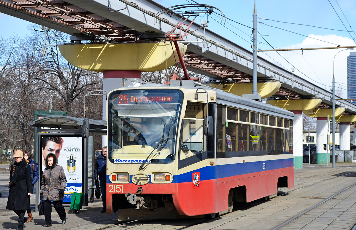 Москва, 71-619А № 2151