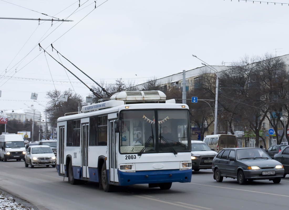 Уфа, БТЗ-52767А № 2003