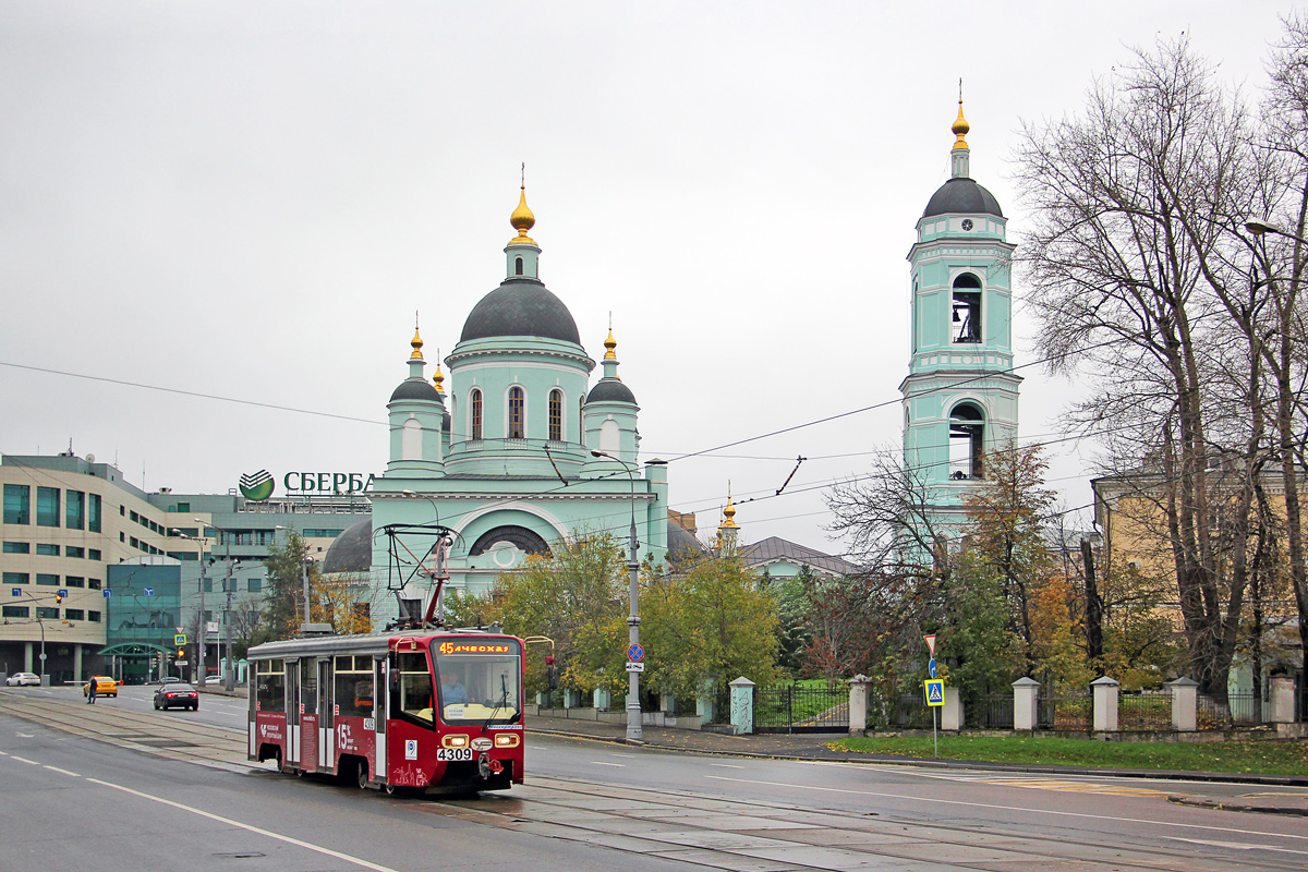 Москва, 71-619А № 4309