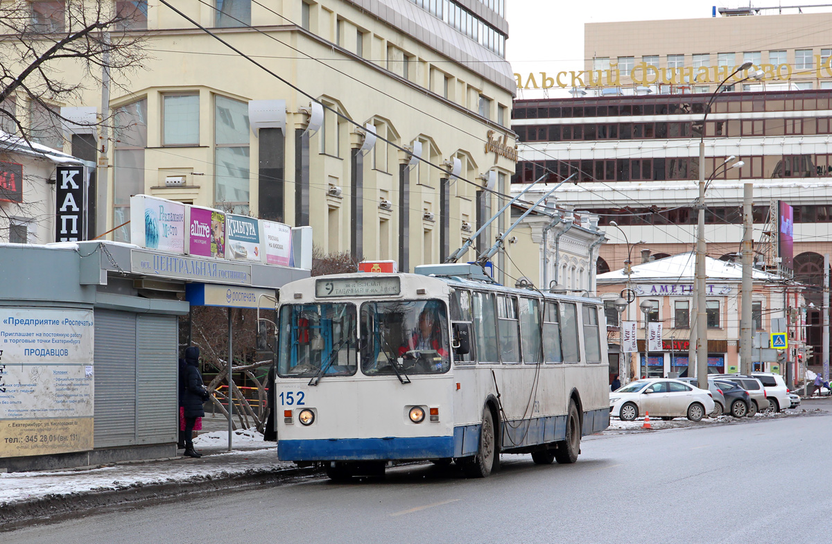 Екатеринбург, ЗиУ-682Г [Г00] № 152