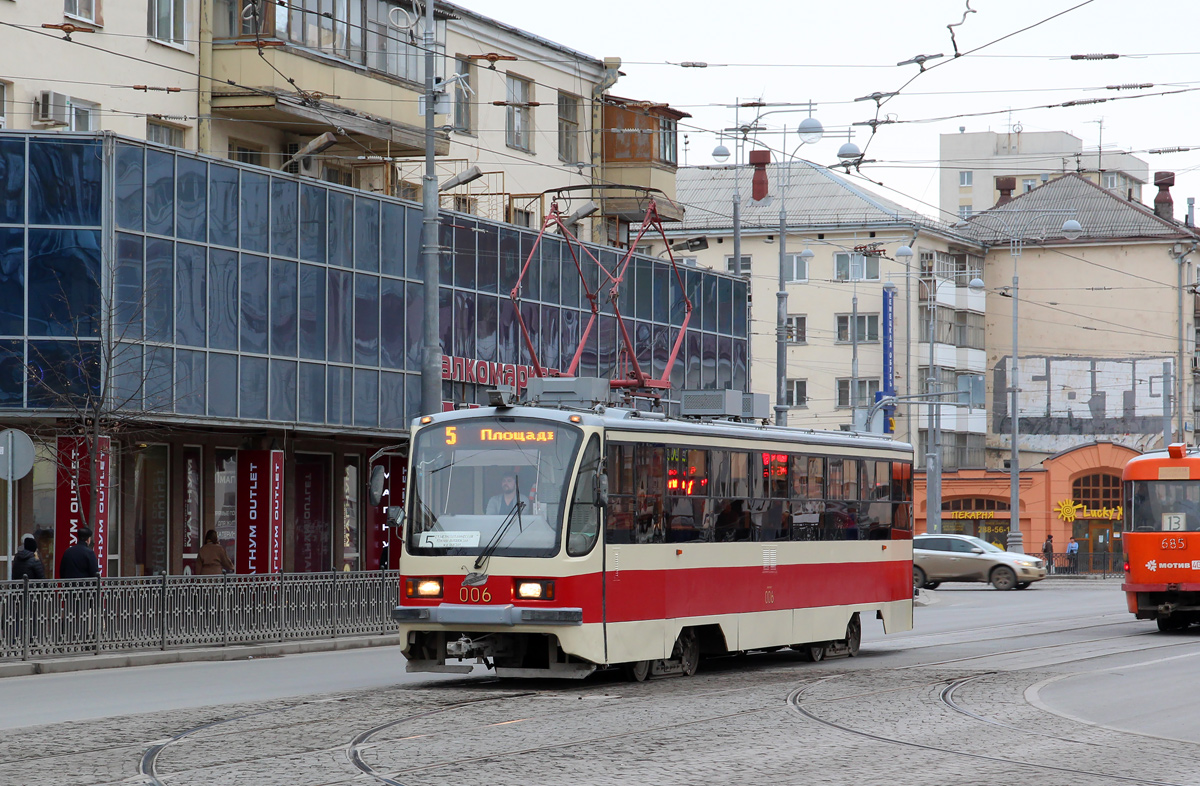 Екатеринбург, 71-405 № 006