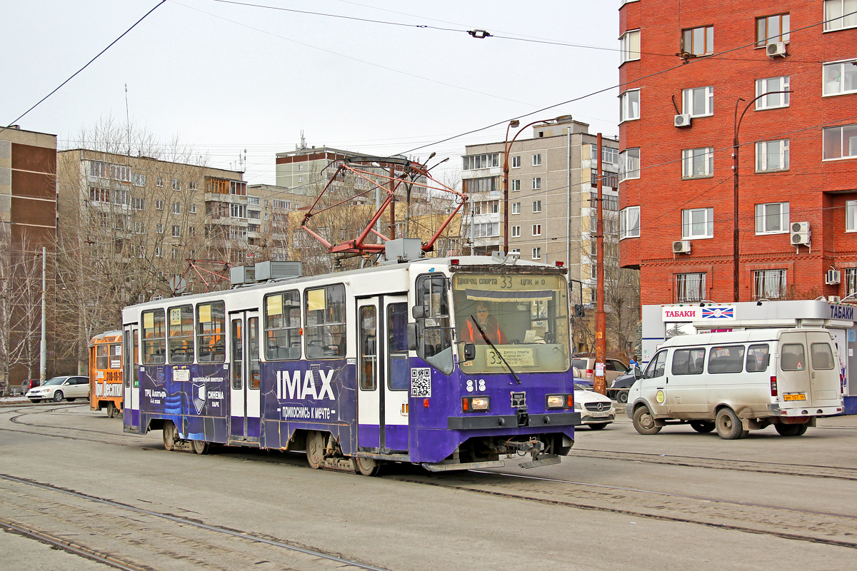 Екатеринбург, 71-402 № 818
