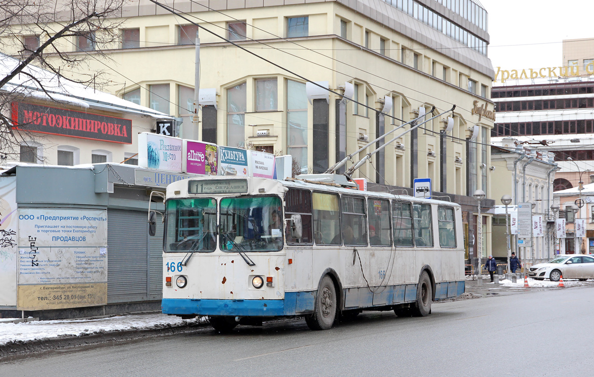 Екатеринбург, ЗиУ-682Г [Г00] № 166