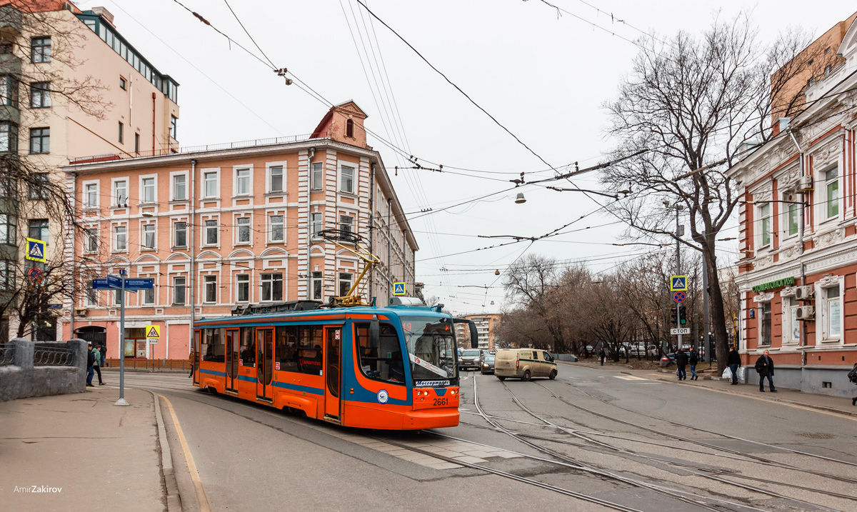 Москва, 71-623-02 № 2661