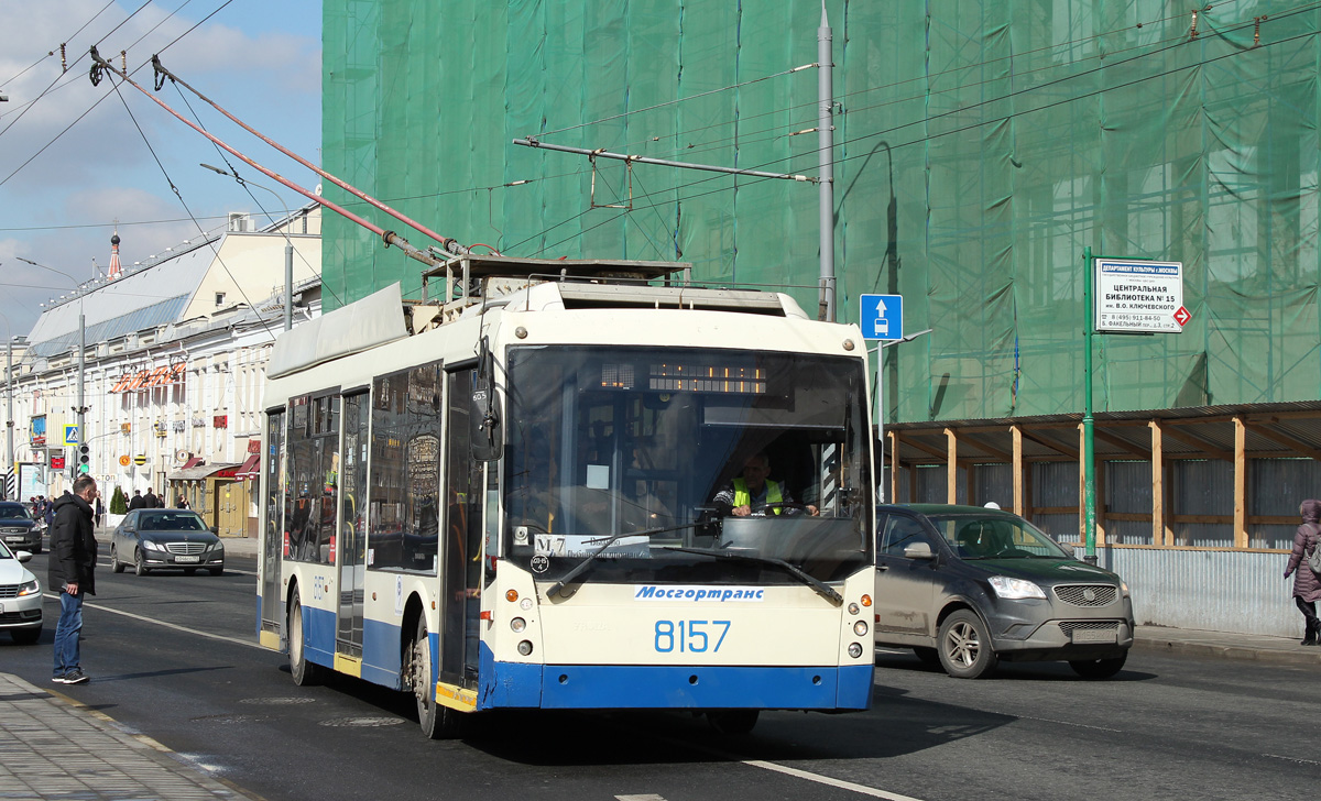 Москва, Тролза-5265.00 «Мегаполис» № 8157
