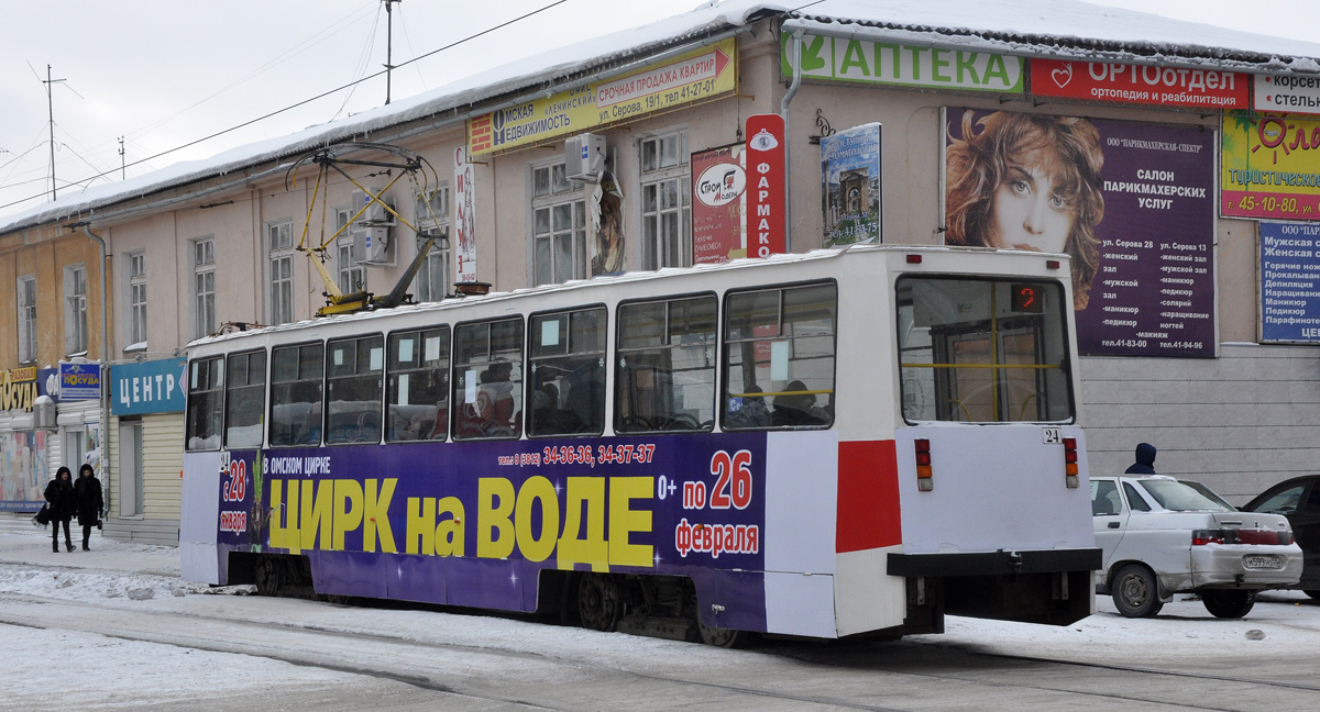 Омск, 71-605ЭП № 24 Омск, 71-605ЭП № 24