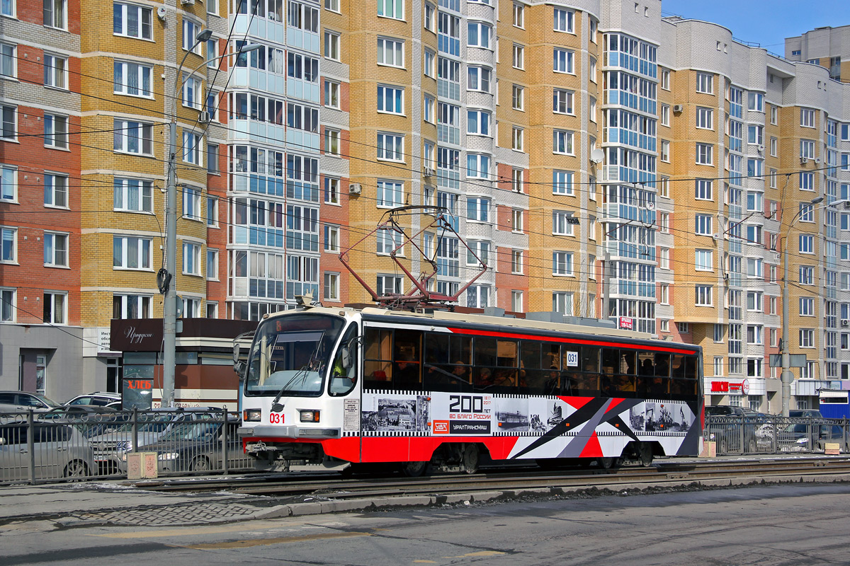 Yekaterinburg, 71-405-11 # 031