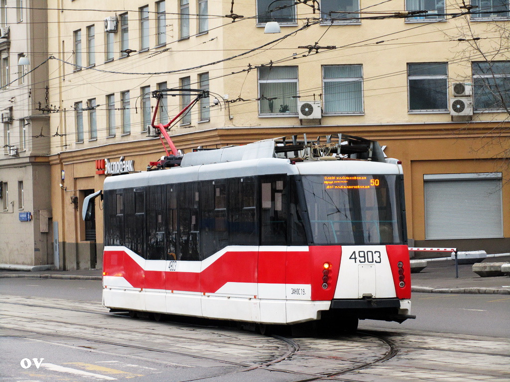 Москва, 71-153.3 (ЛМ-2008) № 4903