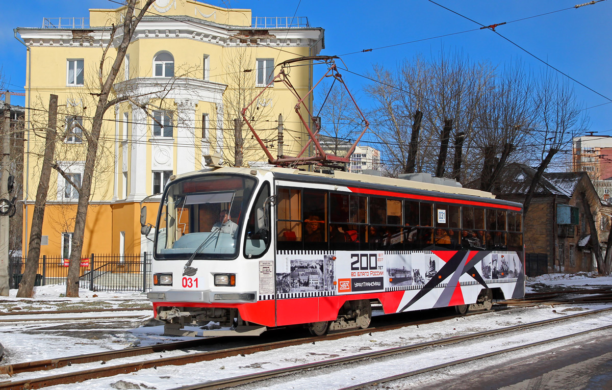 Екатеринбург, 71-405-11 № 031