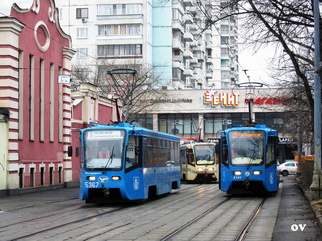 Москва, 71-619К № 5367; Москва, 71-619А № 2141