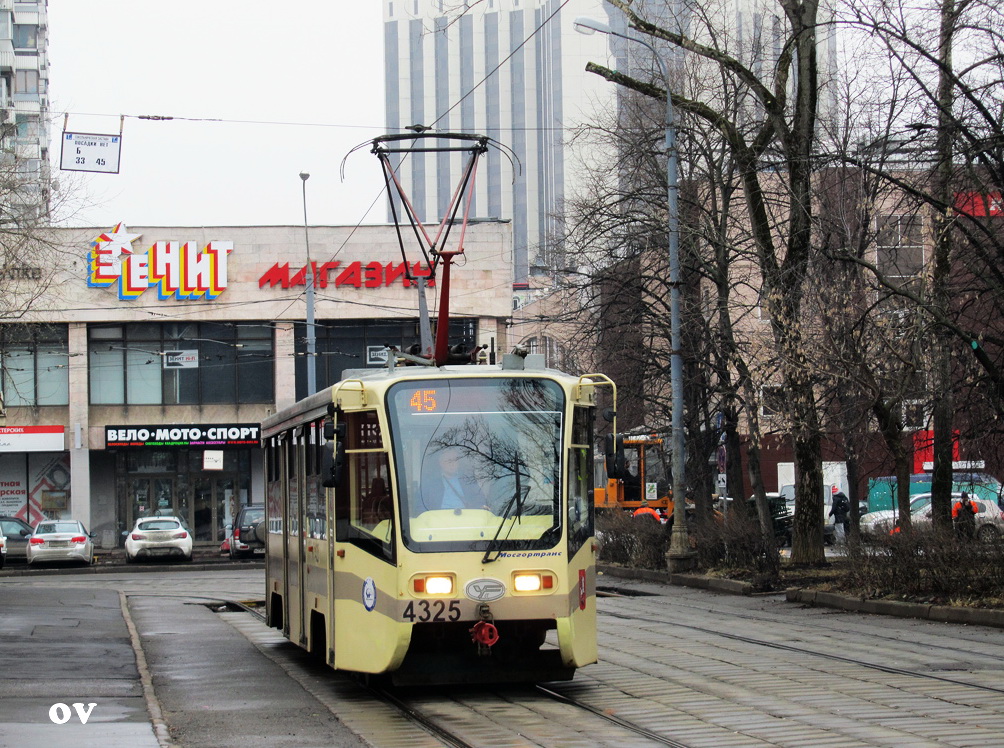 Москва, 71-619А-01 № 4325