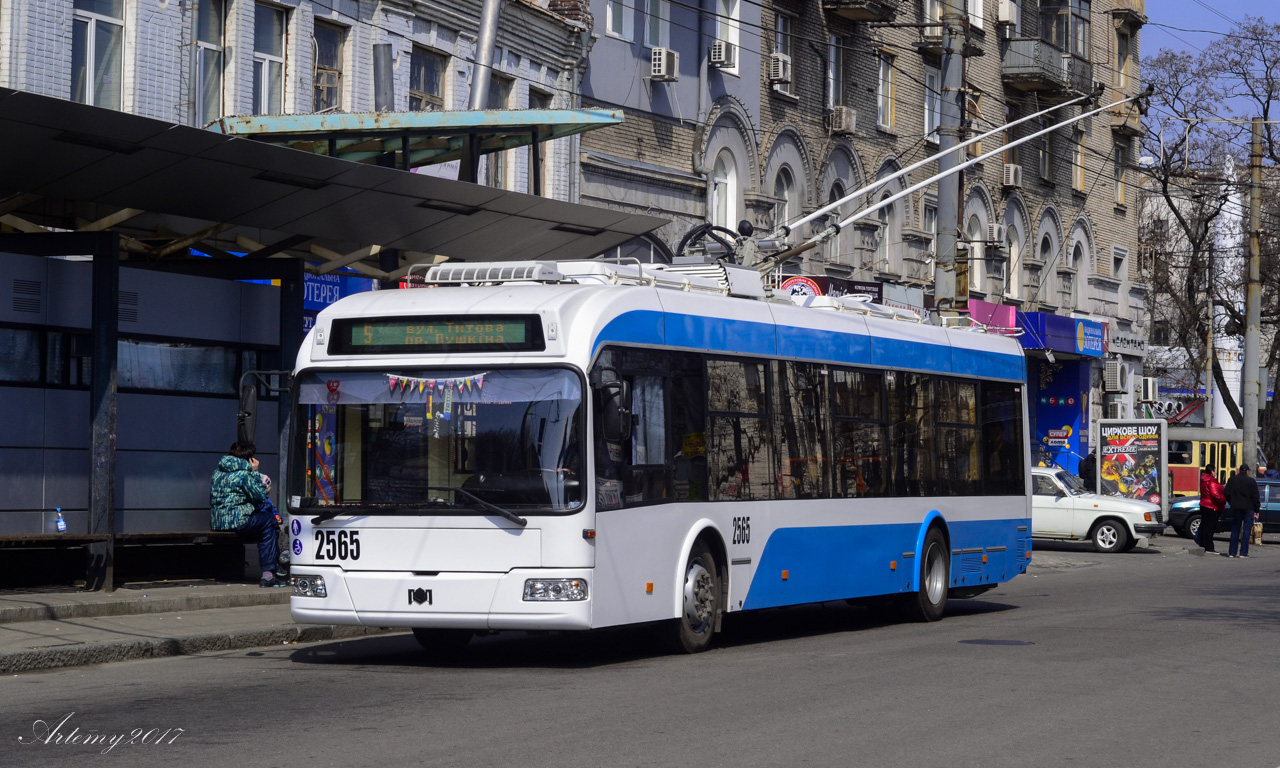 Днепр, БКМ 321 № 2565