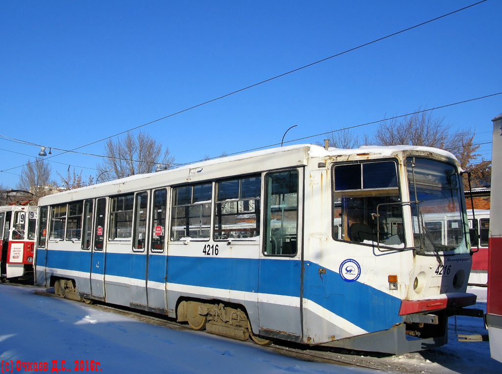 Саратов, 71-608КМ № 2295