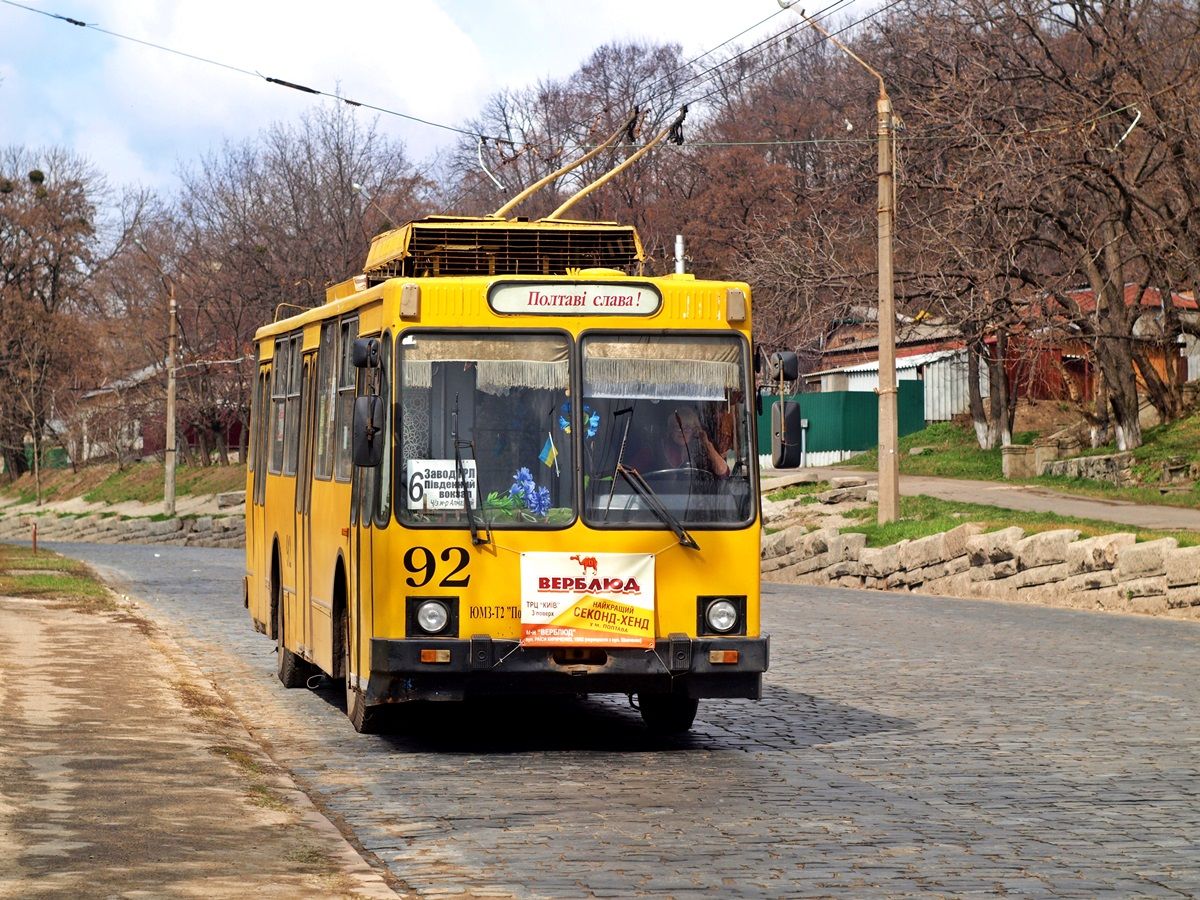 Полтава, ЮМЗ Т2 № 92