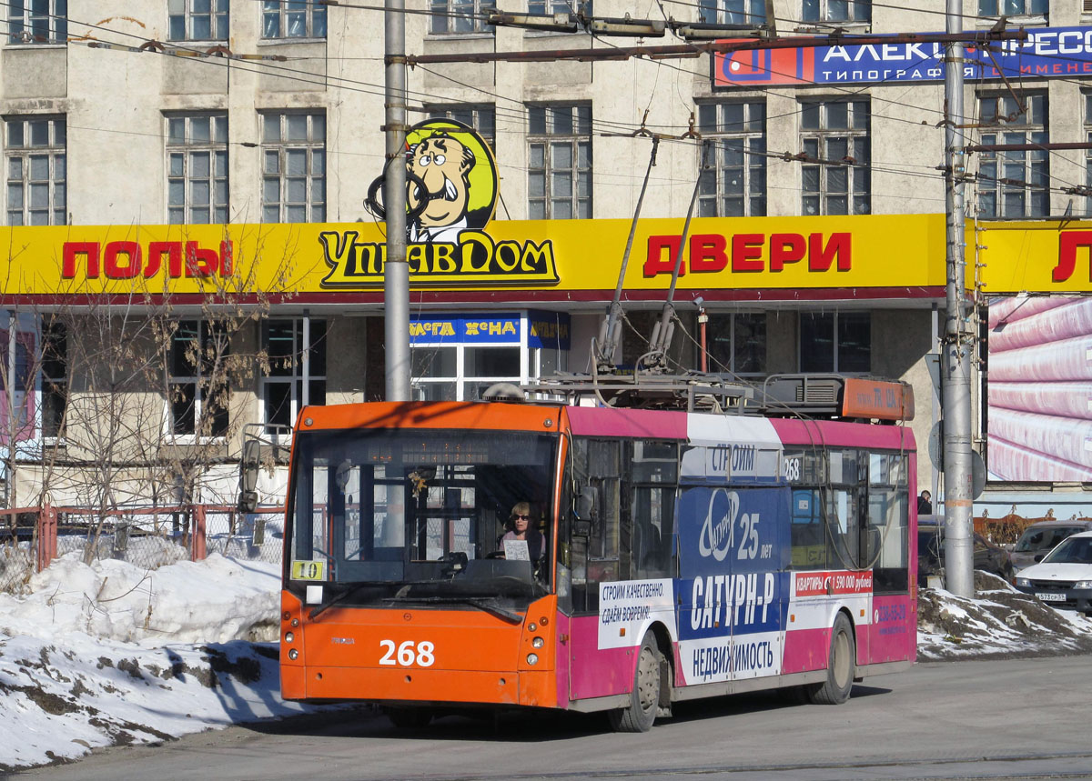 Пермь, Тролза-5265.00 «Мегаполис» № 268