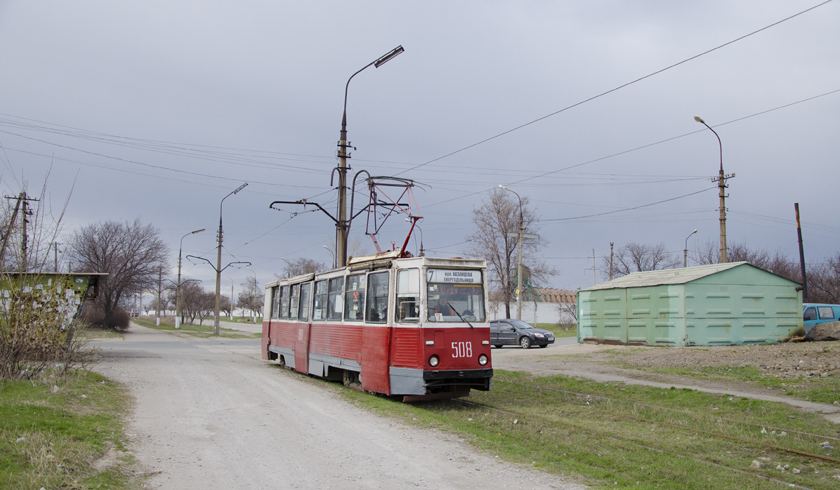 Мариуполь, 71-605 (КТМ-5М3) № 508