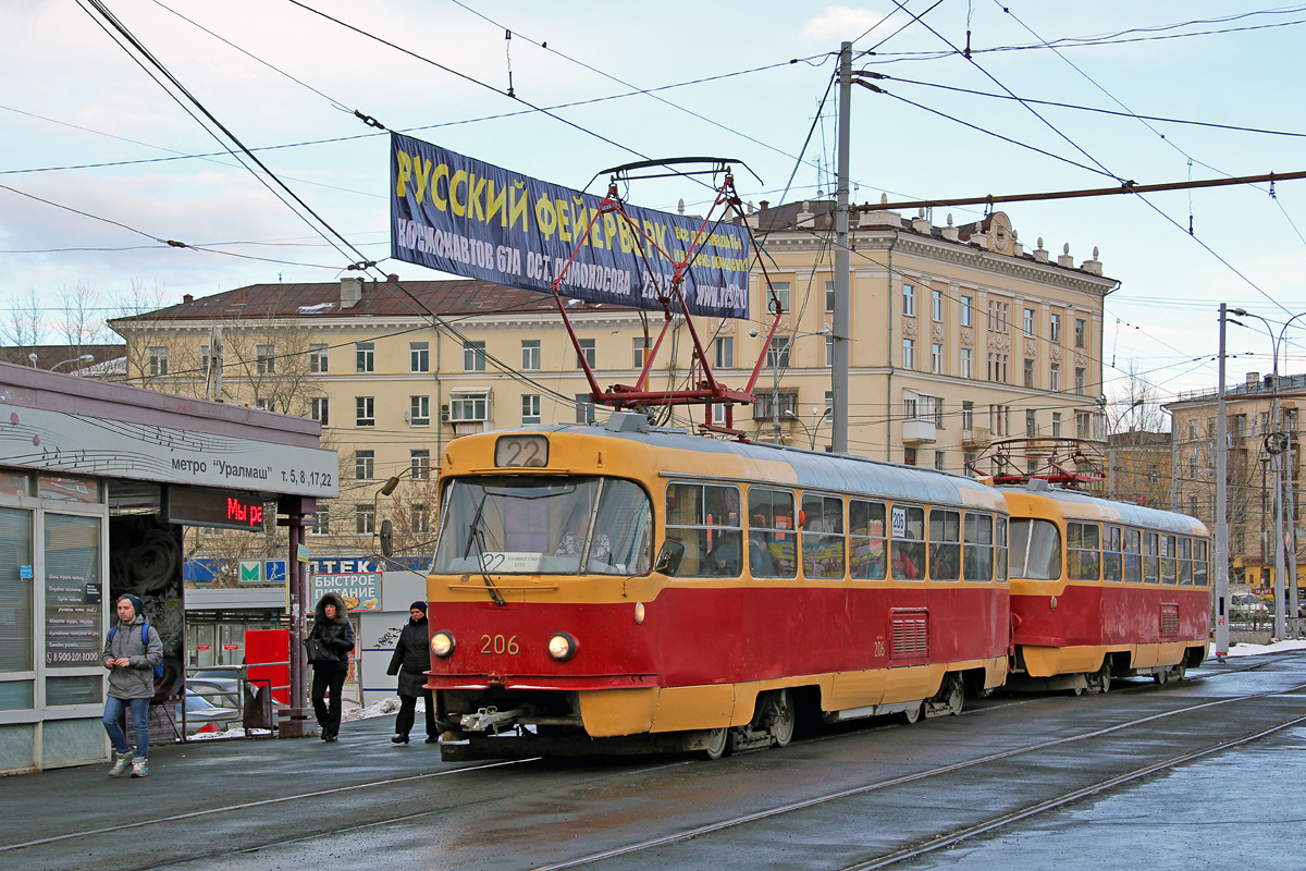 Екатеринбург, Tatra T3SU № 206