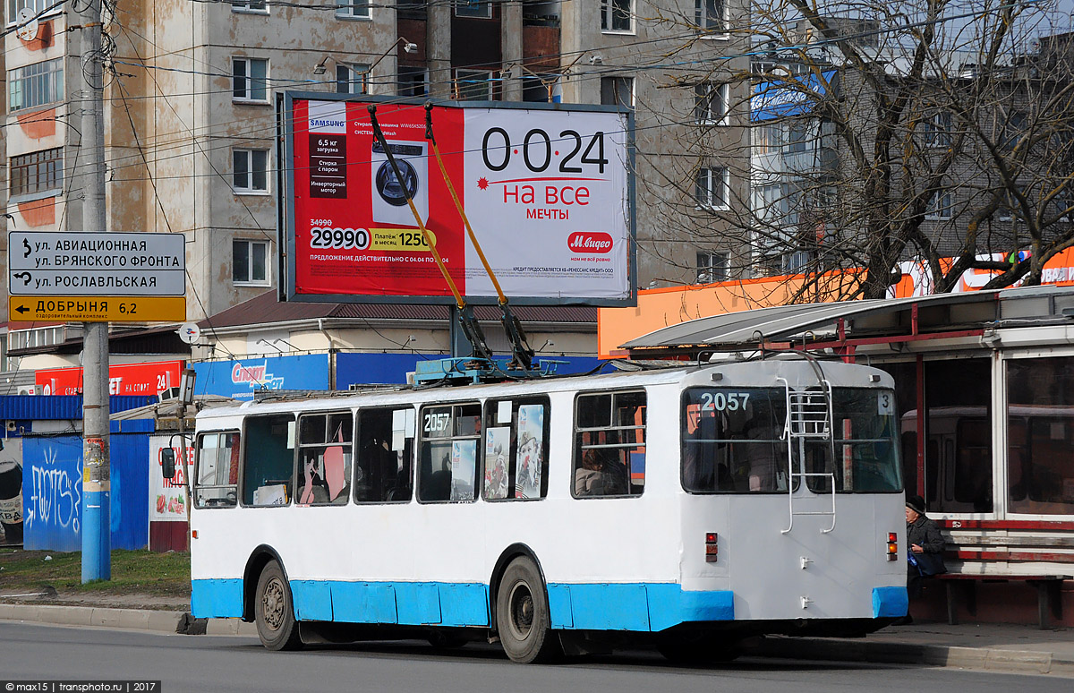 Брянск, ЗиУ-682Г-012 [Г0А] № 2057