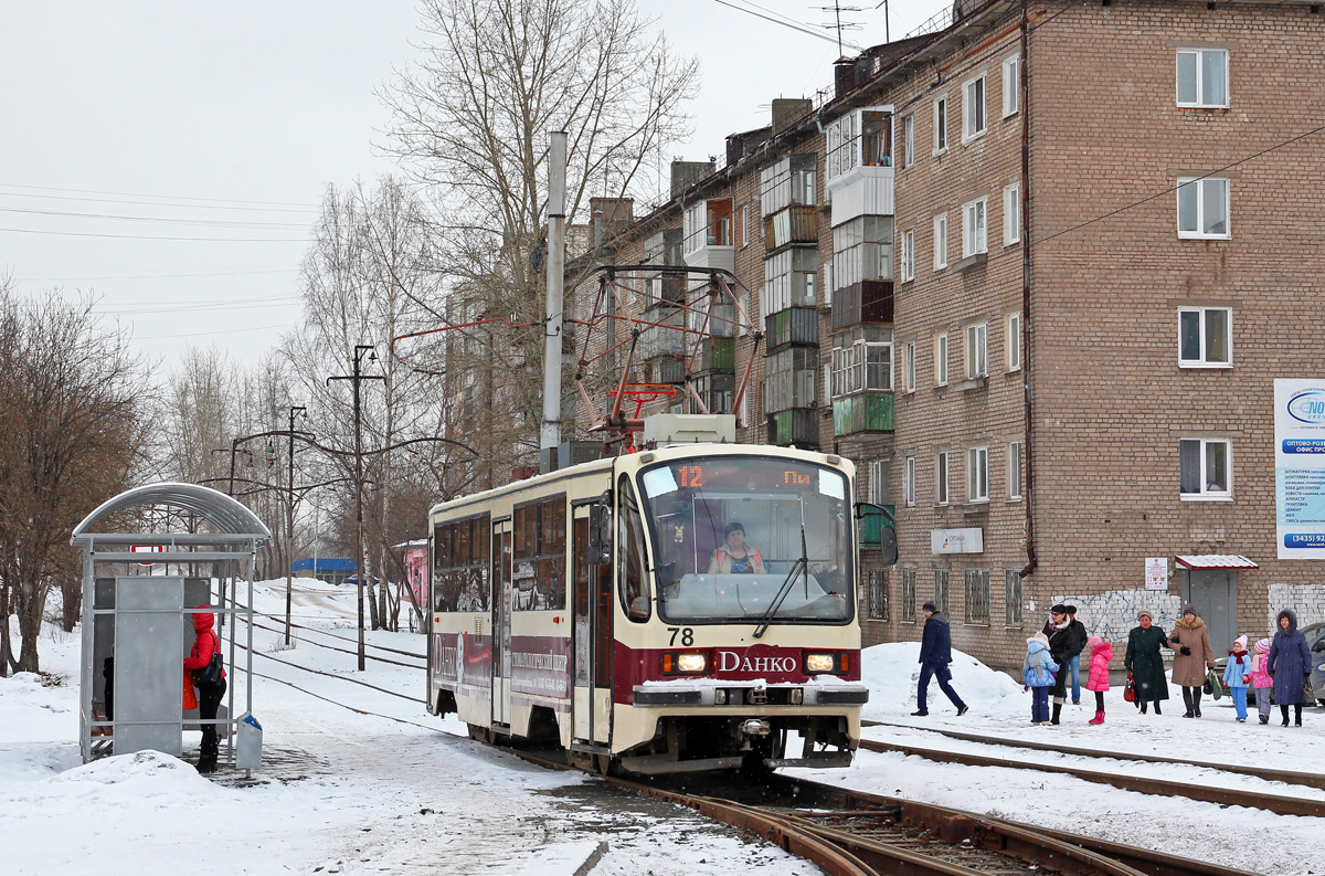 Нижний Тагил, 71-405 № 78