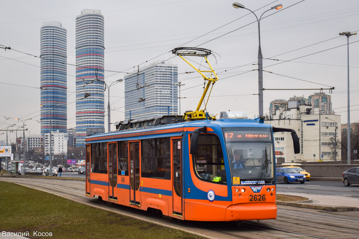 Москва, 71-623-02 № 2626