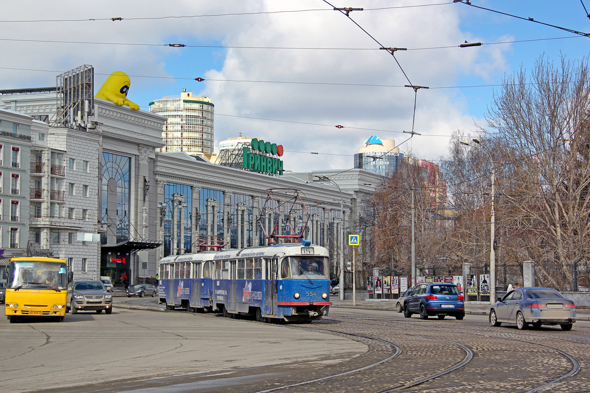 Екатеринбург, Tatra T3SU № 554