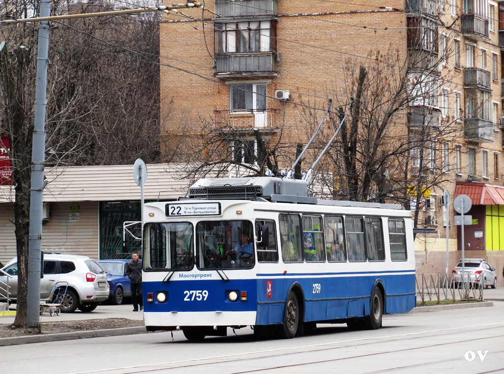 Москва, ЗиУ-682ГМ1 (с широкой передней дверью) № 2759