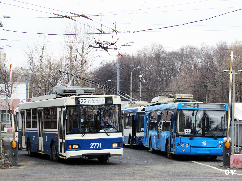 Москва, Тролза-5275.05 «Оптима» № 2771