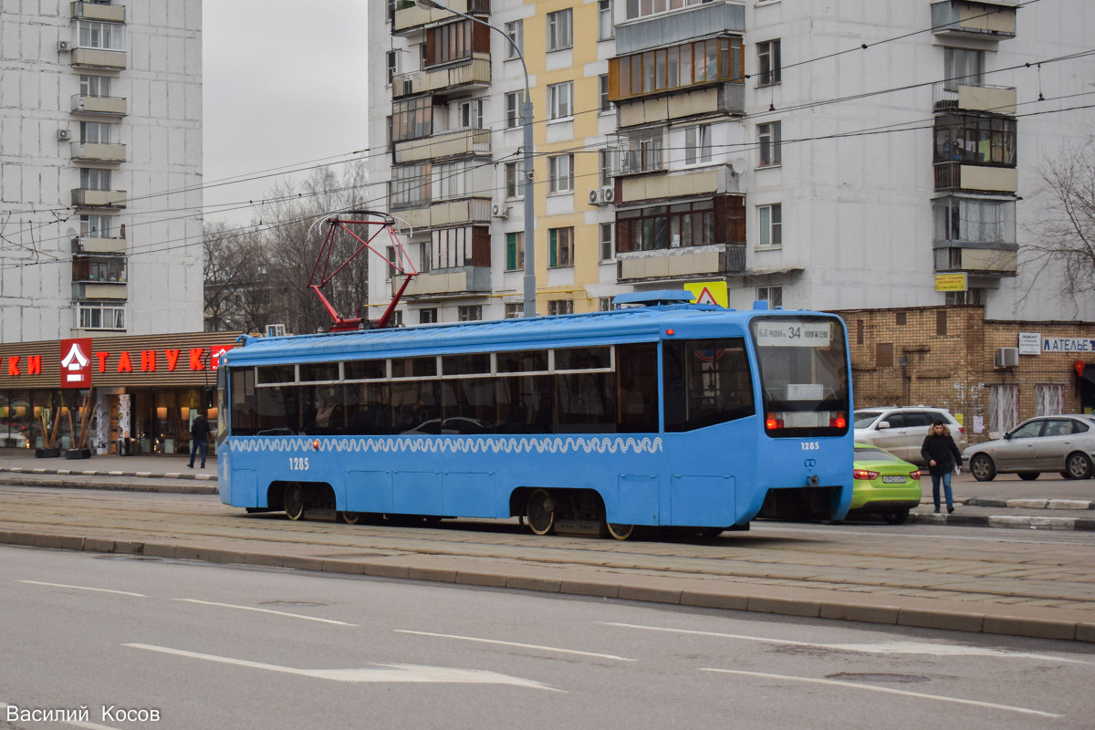 Москва, 71-619К № 1285