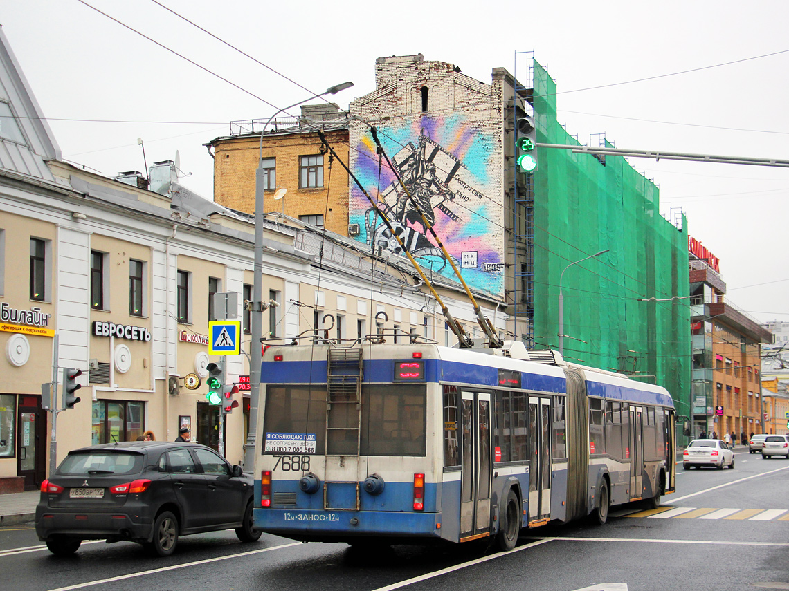 Москва, СВАРЗ-6237 № 7688