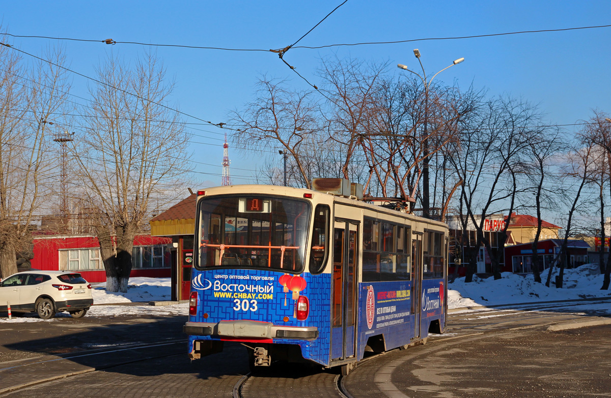 Нижний Тагил, 71-405 № 303