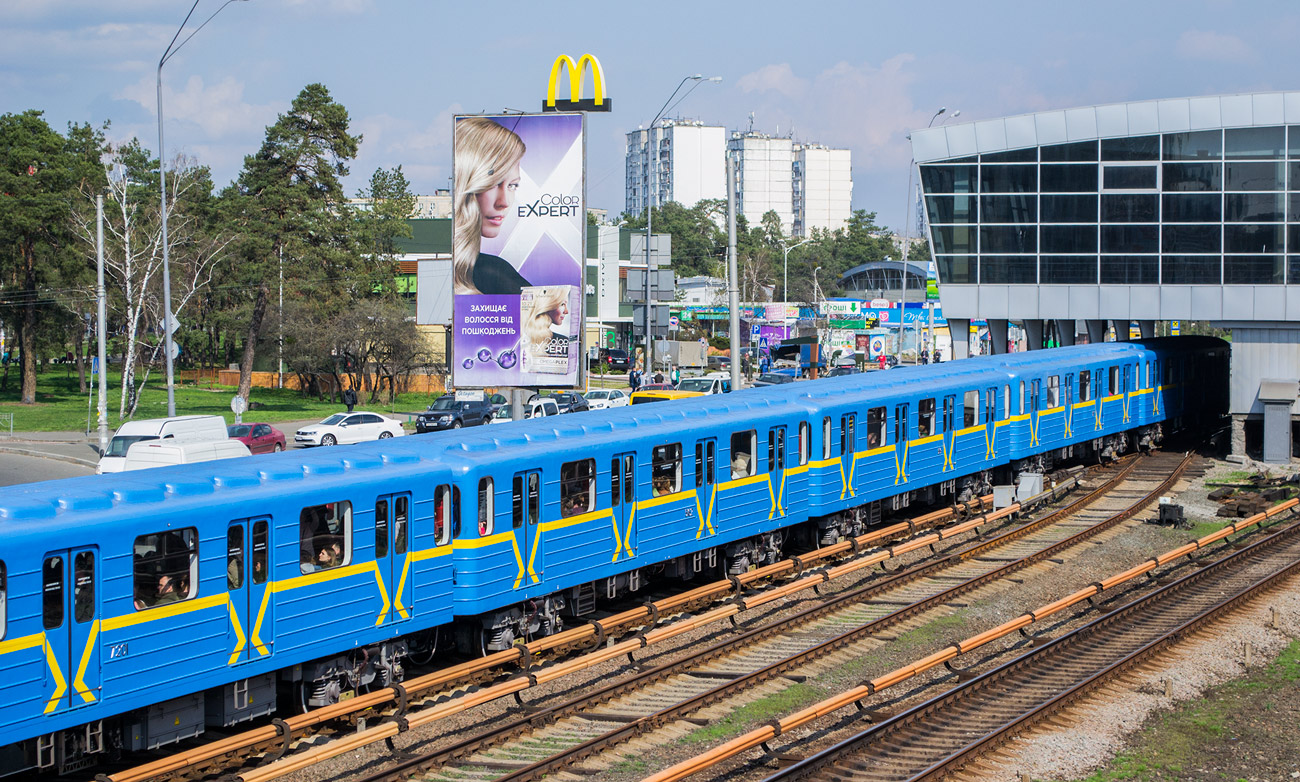 Киев, Е-КМ-Пм (81-7081) № 5162